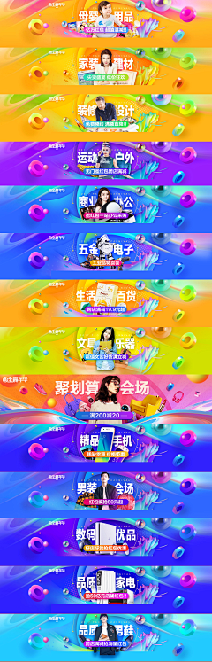 亲爱的苏格拉底^O^采集到banner