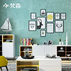 现代简约墙纸蓝色灰色素色纯色无纺布奥斯龙客厅卧室满铺背景壁纸-淘宝网