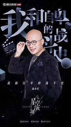 其中包括图片：星空演讲态度字体海报设计