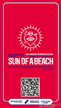 #Sun of a Beach#赶在七月份去三亚Outing的都是屌丝公司，壕公司才会年底赶圣诞档期去三亚开年会顺便海天盛筵无节操一回。@Innokids异开 ，@OneShow中国 ，InnoFest，InnoFarm团队联袂出席，创意人的年终大趴，冬天不再寒冷！ 2北京·国贸