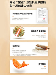 cloudjoyus采集到主图