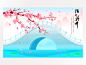 陌上花开 cherry blossoms lake bridge ui illustration design