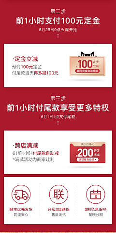 粽粽不是粽粽粽采集到活动详情关联