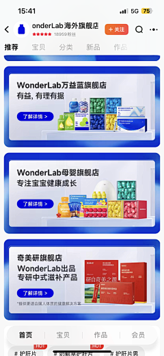 花生和鱼采集到场景图
