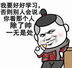 暴走漫画get√
