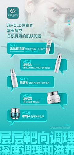 DX咩采集到品牌设计/海报设计/宣传图