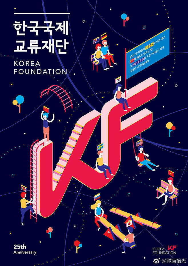 激发灵感的一组海报版式设计 ​​​​