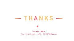 国内95后新锐设计师个人作品集UI提案优秀简历PSD整套模板 18P Vol.02-设计模版-@美工云(meigongyun.com)