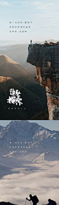 攀登-源文件