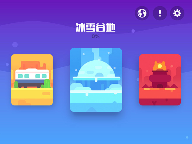 《幻影猫》