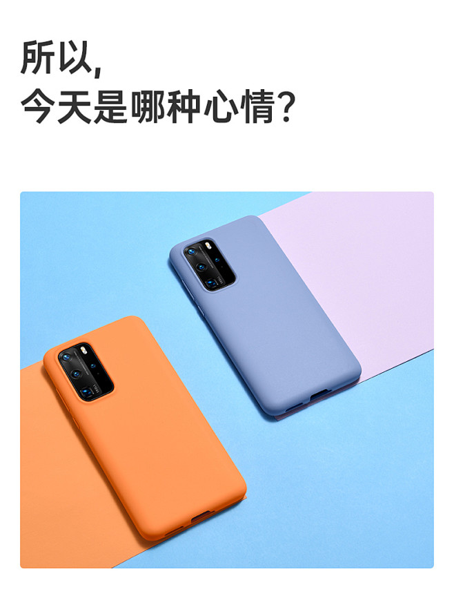 第一卫华为p40pro手机壳p30pro...