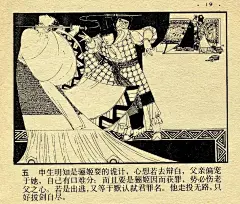 这种构图太有趣了，空间感拉满 - 小红书