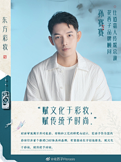木木滴夏天采集到人物