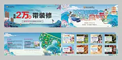 风车活动套票-享设计