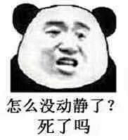 江河入戏采集到表情包