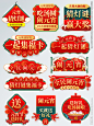 中国风标签图片,中国风标签模板下载,中国风 标签 边框 喜庆 春节,中国风标签设计素材,昵图网：图片共享和图片交易中心