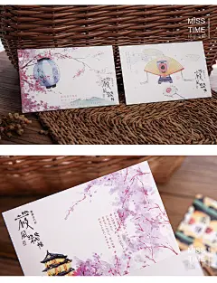  拾光盒装明信片-筱风和畅 