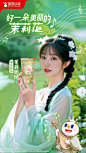 @蜜雪冰城 的个人主页 - 微博