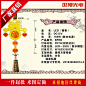 LED春福灯笼厂家