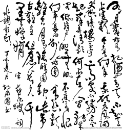 鱼·采集到字体