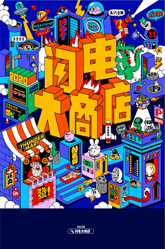 XauT2nN1采集到插画海报