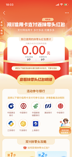 晴空若熙采集到促销、暖色调