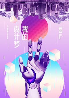 小葱子cc采集到旧