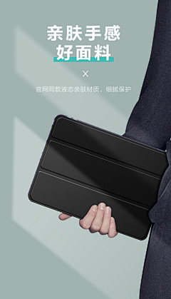 々缘故♡采集到iPad  iPhone
