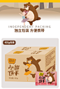 小熊饼干整箱零食散装多口味网红好吃早餐饼曲奇儿童小吃休闲食品-tmall.com天猫