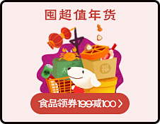 京东(JD.COM)-正品低价、品质保障...