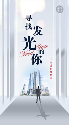 花瓣素材采集到H5长图