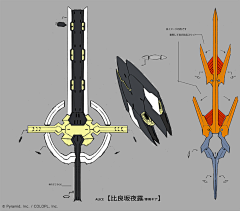 seiches采集到武器