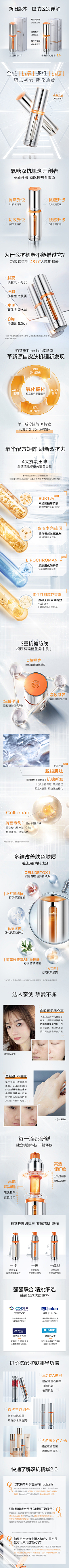 W-哑铃采集到详情页/产品海报