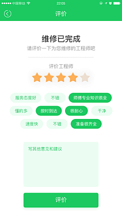 AJunliang采集到设计——APP界面