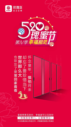 GwokGaalei丶采集到Rosery玫瑰岛