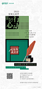 绿城西安