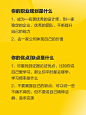 设计师面试9大问题，这样回答才出彩！