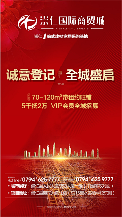 Mr丶SXP采集到家居建材