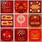 【A2044】ai矢量中国传统元素2018新年大红色喜庆边框背景图素材-淘宝网