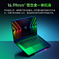 【十二代i7】RazerBlade雷蛇灵刃15电竞游戏12代笔记本电脑RTX3070Ti/3080Ti显卡15.6英寸2K-240Hz/360Hz-tmall.com天猫