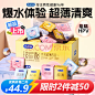 杜蕾斯避孕套安全套魔力玻玻超薄玻尿酸大胆爱吧新品男用女用正品 四种快感【20只】水润超薄四合一20