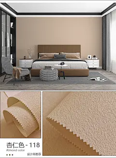 艺术漆墙布无缝全屋新款高档壁纸客厅卧室背景墙现代简约加厚壁布-tmall.com天猫