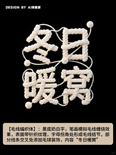 把你的图他的图串一串采集到ai