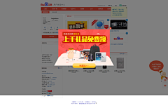 昵称名采集到网页设计