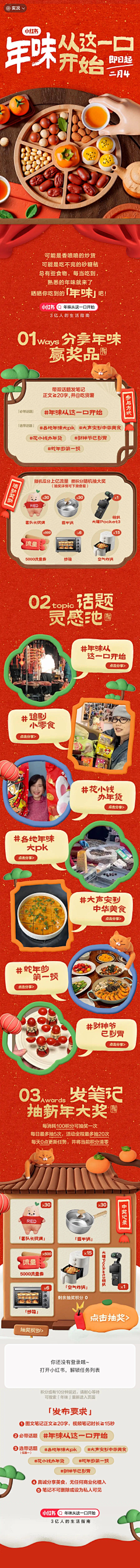 Guza采集到海报/小红书