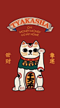  一组新年红壁纸 喜气发财迎好运 
来自TYAKASHA塔卡沙 ​