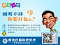 厕所标语9