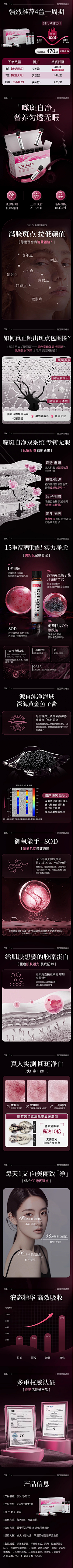芒果果吖采集到黑金/深色