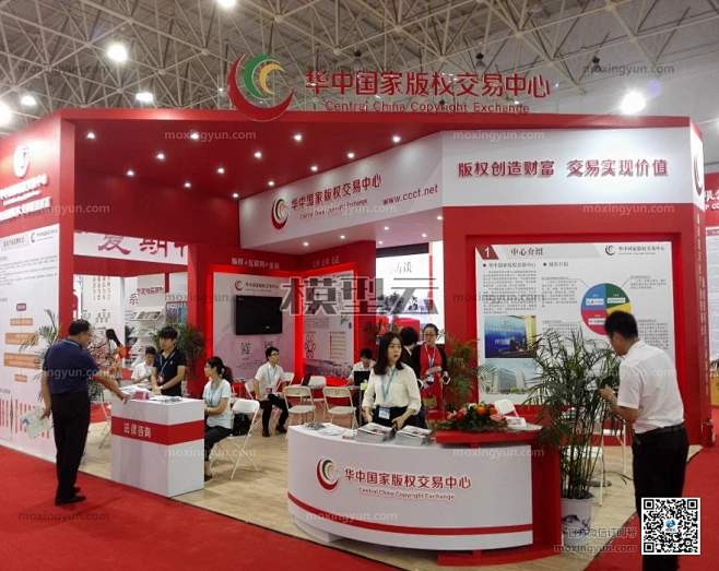 中国（武汉）期刊交易博览会（刊博会）0图片_三开图片素材-花瓣网
