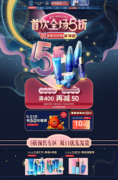 有点胡渣采集到店铺设计